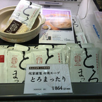 侘家古暦堂 祇園花見小路本店 - 