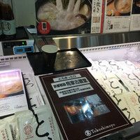侘家古暦堂 祇園花見小路本店 - 