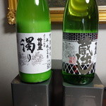 森山酒造 - 私は蔵出し原酒と濁り酒が気に入ってます