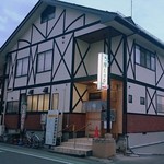 旬菜 ふく料理 縁むすび - 
