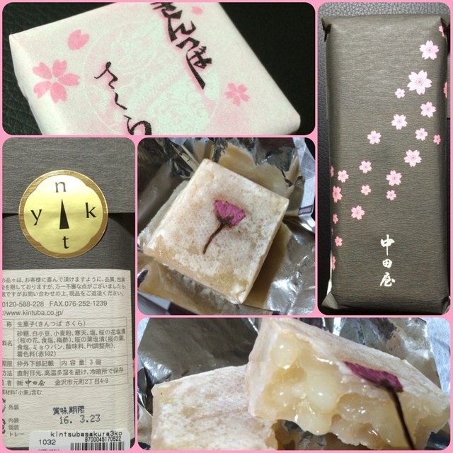 中田屋 元町店 なかたや 七ツ屋 和菓子 食べログ 中田屋 元町店 なかたや 七ツ屋 和菓子 食べログ