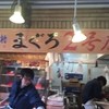 つきじ喜代村 まぐろ2号店