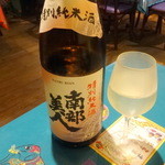 ガラムマサラ - 南部美人