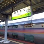 ダイニングカー　寝台特急　カシオペア - 函館駅でしばしの停車