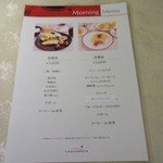 ダイニングカー　寝台特急　カシオペア - モーニングメニュー