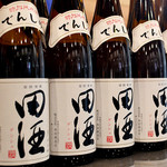 Each type of rice wine