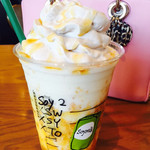 スターバックス コーヒー - 