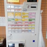 苗穂通り しあわせ食堂 - 券売機（2016/3/15）