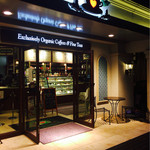 Asu Kafe - 