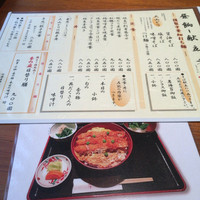季の庭 神田店 - 