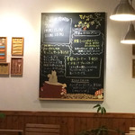 モリ　カフェ - 3月のおすすめメニュー