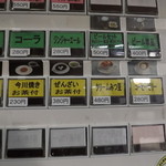 すかいはーと - 