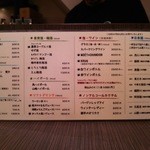 熊の焼鳥106 - おしながき　ドリンク