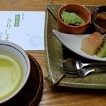 柿安 - きりしま特上煎茶と共に