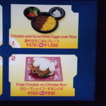 プラザ・レストラン - 