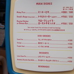 ヒューイ・デューイ・ルーイのグッドタイム・カフェ - 