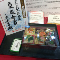 たん熊北店 本店 - 