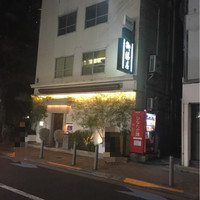 御膳房 六本木店 - 