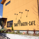 TAK BAGERI-CAFE - 