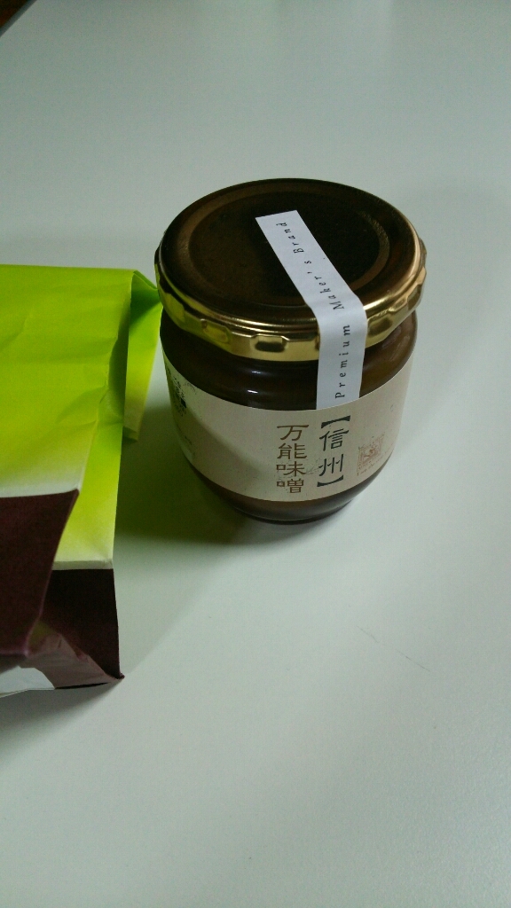 サンクゼール・ワイナリー 門前店 name=