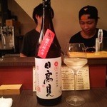 熊の焼鳥106 - 日高見 超辛口純米酒　平孝酒造(宮城)