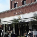 Smooch 恵比寿ガーデンプレイス店 - 