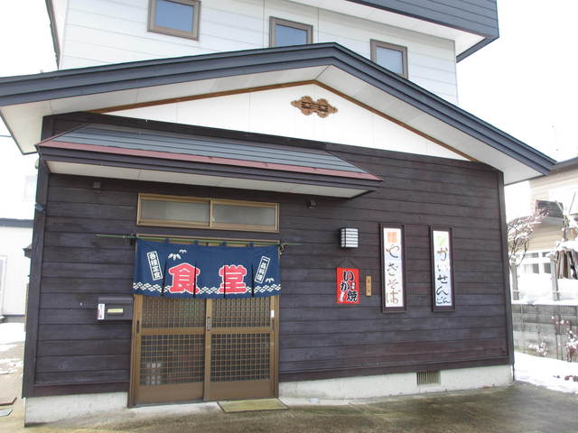 居酒屋いろは - 横手（居酒屋）の写真