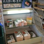 柿の葉すし本舗たなか - 天理PAで購入しました