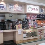 お好み焼　ピーターパン - 店頭　