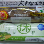 ローソンストア100 - 