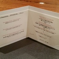 スリオラ - メニュー
