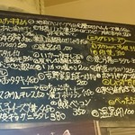 千匹屋 立ち飲み屋 - メニュー（地獄ハンバーグが気になります）
