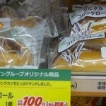 ローソンストア100 - 