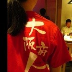 OSAKA OHSHO - 店内の雰囲気