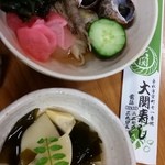 大関寿司 - 