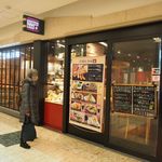 エビスバー - お店 外観