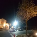 和海味処 いっぷく - 新生やまだ商店街に有ります