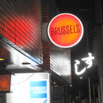 Burasseruzu - 夜のブラッセルズ