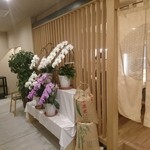 和海味処 いっぷく - 開店したばかりです