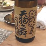 SUGALABO - 天狗舞　山廃仕込み純米生原酒