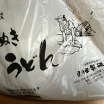 日の出製麺所 - お持ち帰りうどん…妻の母や不在の子供達に…