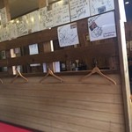 Ramen Gankutsuou - 店内