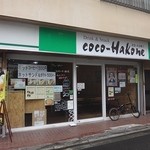 coco-Hakone - 2016.3.20撮影