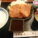 Daikanyama Yamabiko - 