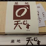 築地 天むす - 築地 天むす 松屋銀座店 天むす 6個 840円（税別）包装形態