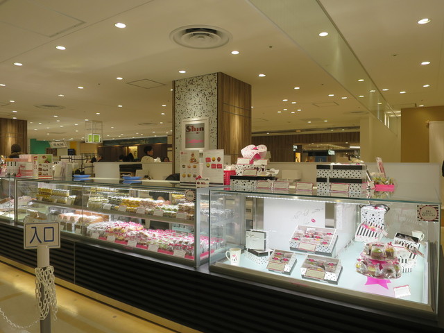 閉店 ファクトリーシン ラスカ茅ヶ崎店 茅ケ崎 洋菓子 その他 食べログ 閉店 ファクトリーシン ラスカ茅ヶ崎店 茅ケ崎 洋菓子 その他 食べログ