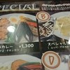 100時間カレーB＆R 武蔵小山店