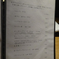 焼鳥 市松 - 2016年2月訪問時