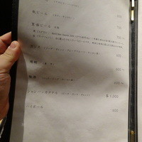 焼鳥 市松 - 2016年2月訪問時
