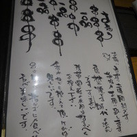 焼鳥 市松 - 2016年2月訪問時